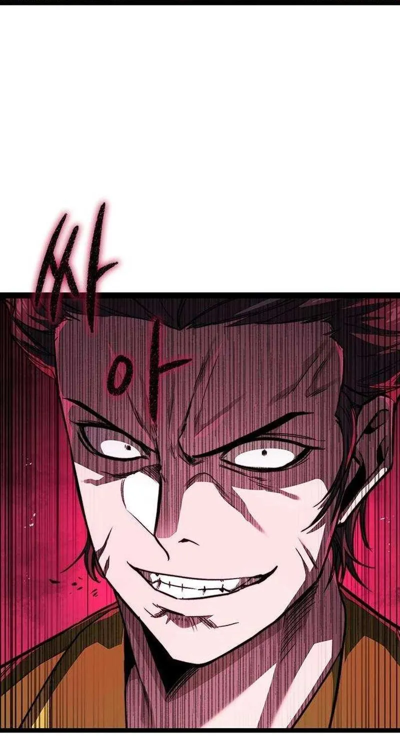 Read The Supreme Martial Academy Manga Online