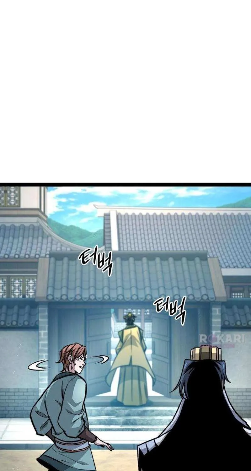 Read The Supreme Martial Academy Manga Online