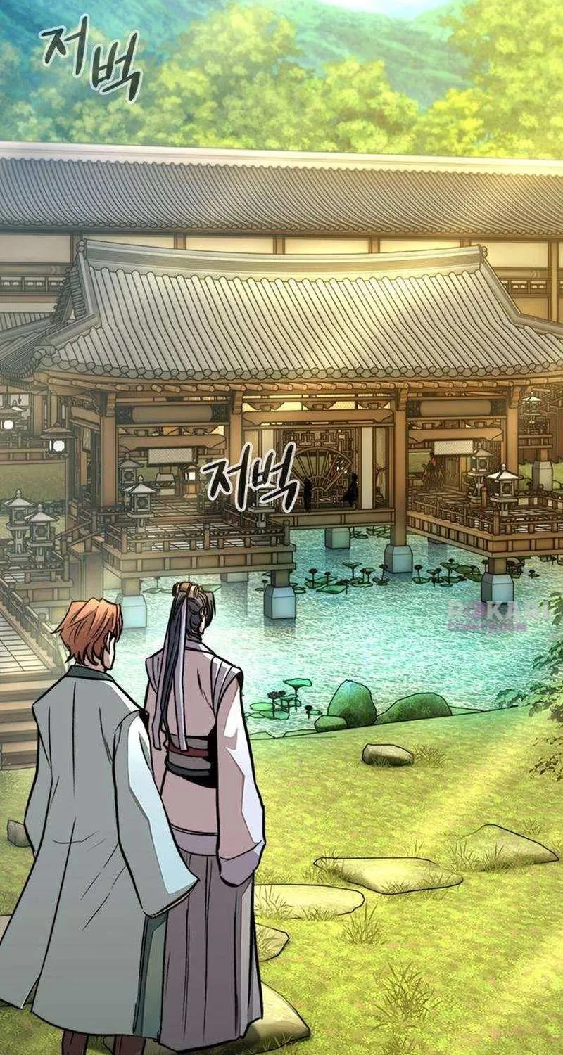 Read The Supreme Martial Academy Manga Online