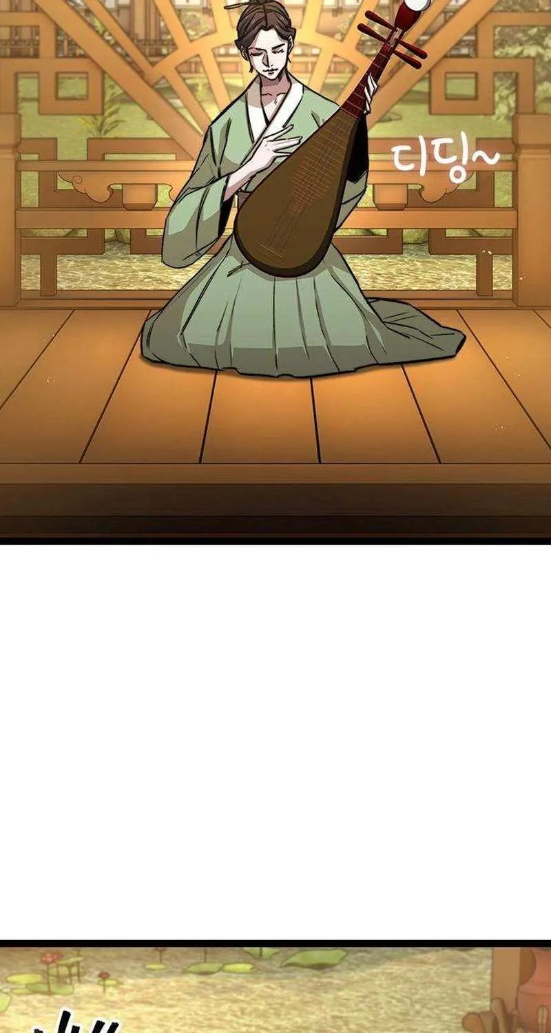 Read The Supreme Martial Academy Manga Online