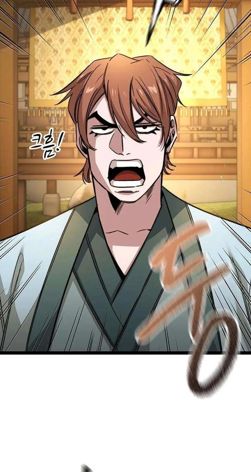 Read The Supreme Martial Academy Manga Online