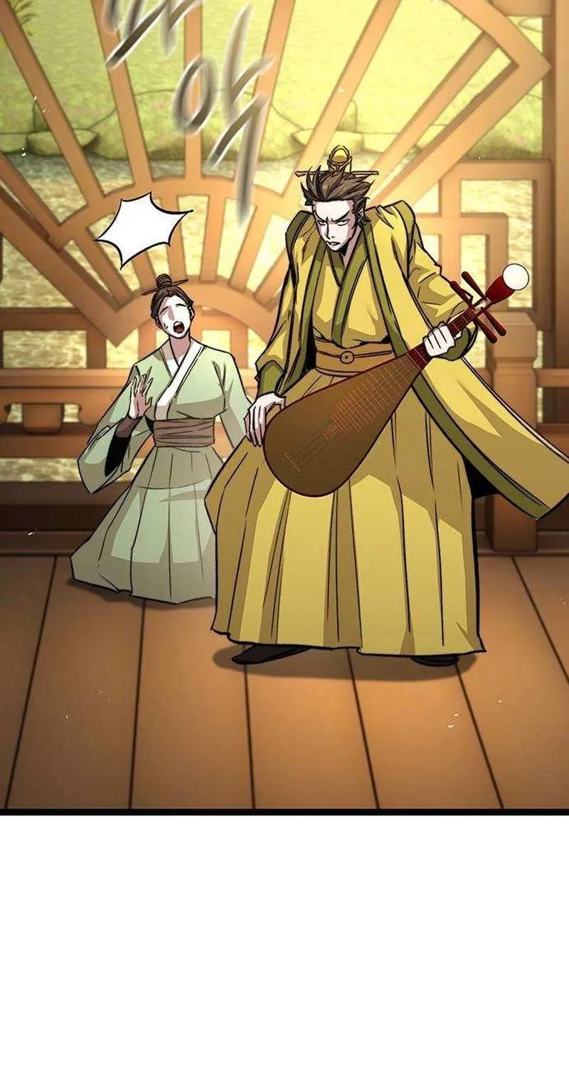 Read The Supreme Martial Academy Manga Online