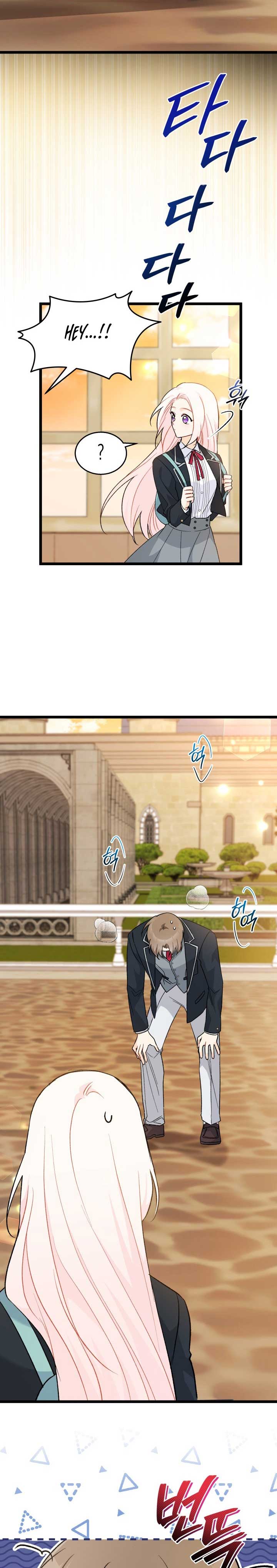 Read The Symbiotic Relationship Between the Rabbit and the Black Panther Manga Online