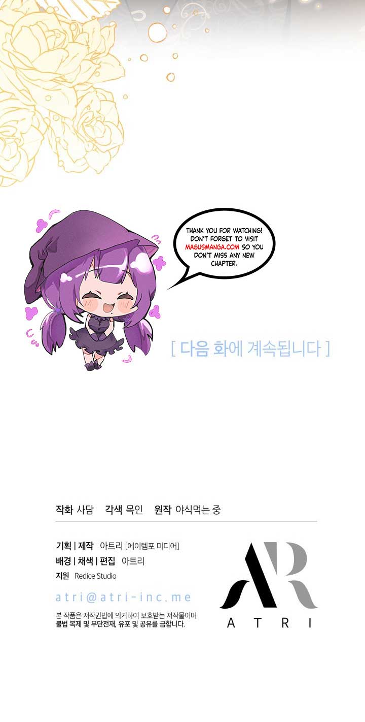 Read The Symbiotic Relationship Between the Rabbit and the Black Panther Manga Online