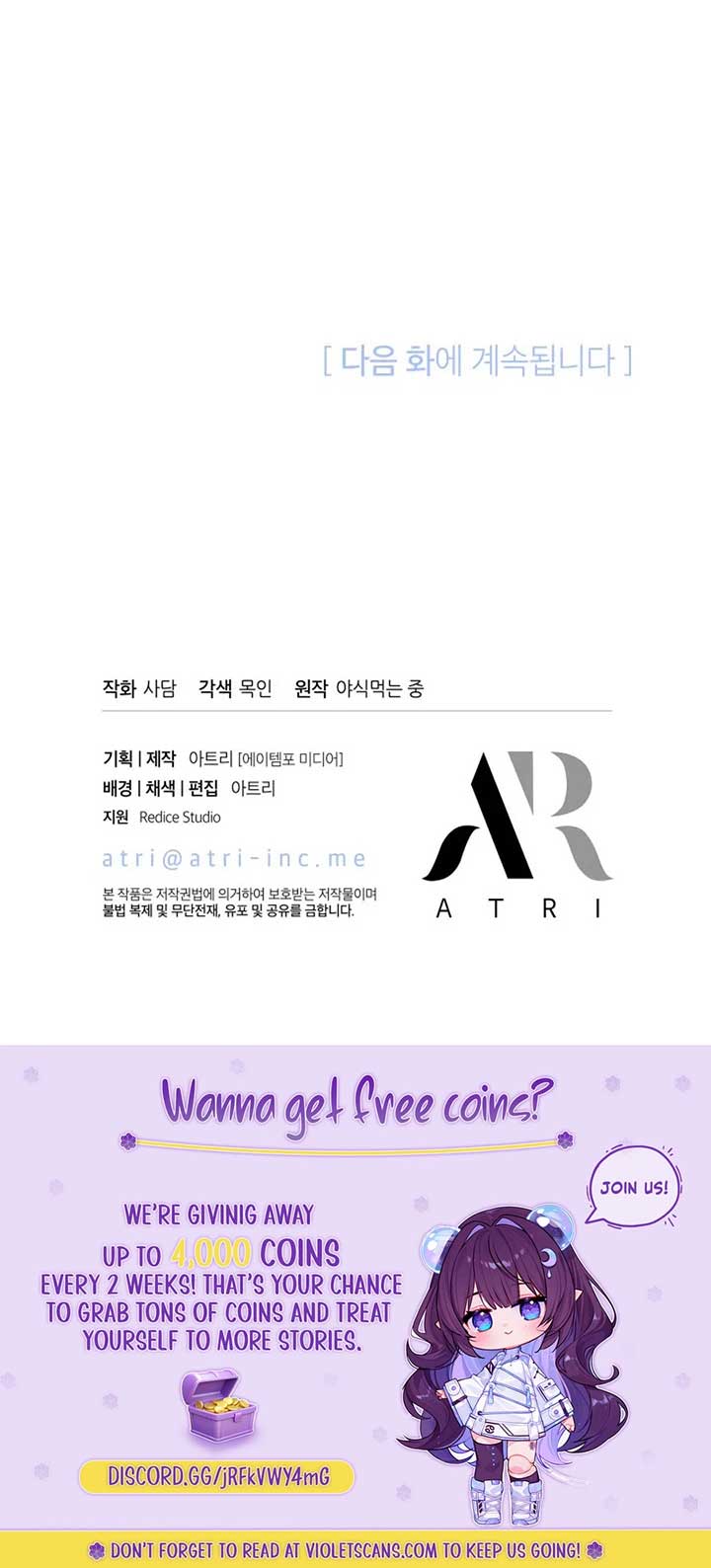 Read The Symbiotic Relationship Between the Rabbit and the Black Panther Manga Online