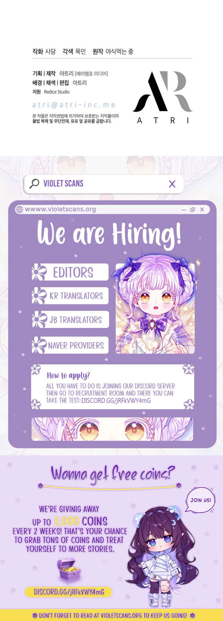 Read The Symbiotic Relationship Between the Rabbit and the Black Panther Manga Online