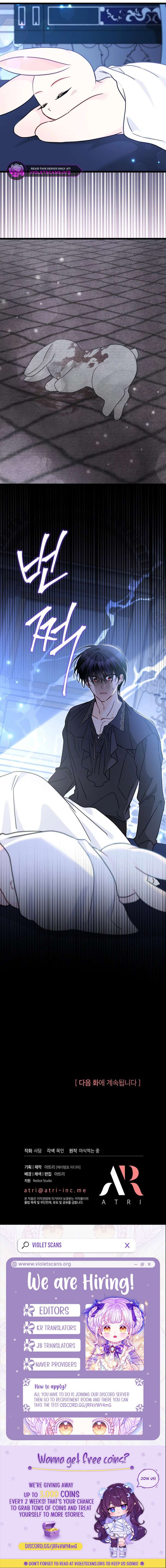 Read The Symbiotic Relationship Between the Rabbit and the Black Panther Manga Online