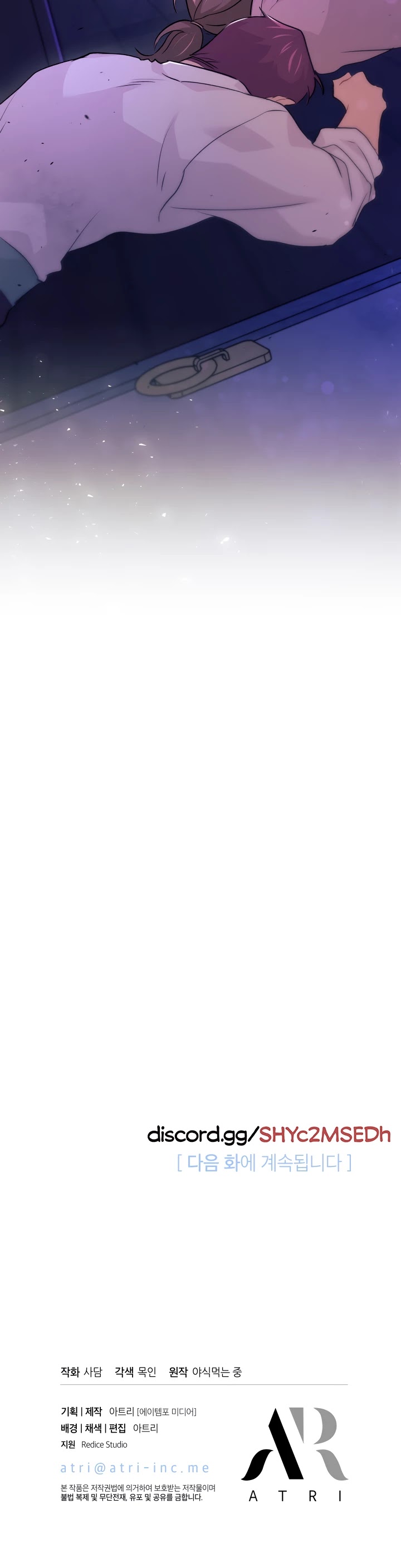 Read The Symbiotic Relationship Between the Rabbit and the Black Panther Manga Online