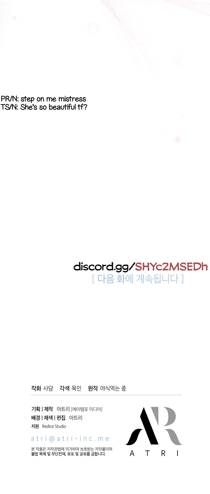 Read The Symbiotic Relationship Between the Rabbit and the Black Panther Manga Online