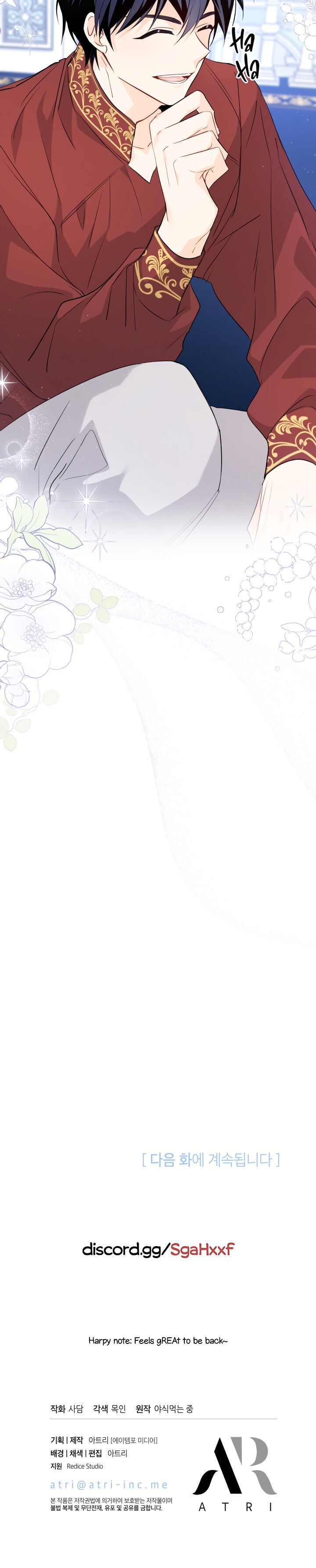 Read The Symbiotic Relationship Between the Rabbit and the Black Panther Manga Online