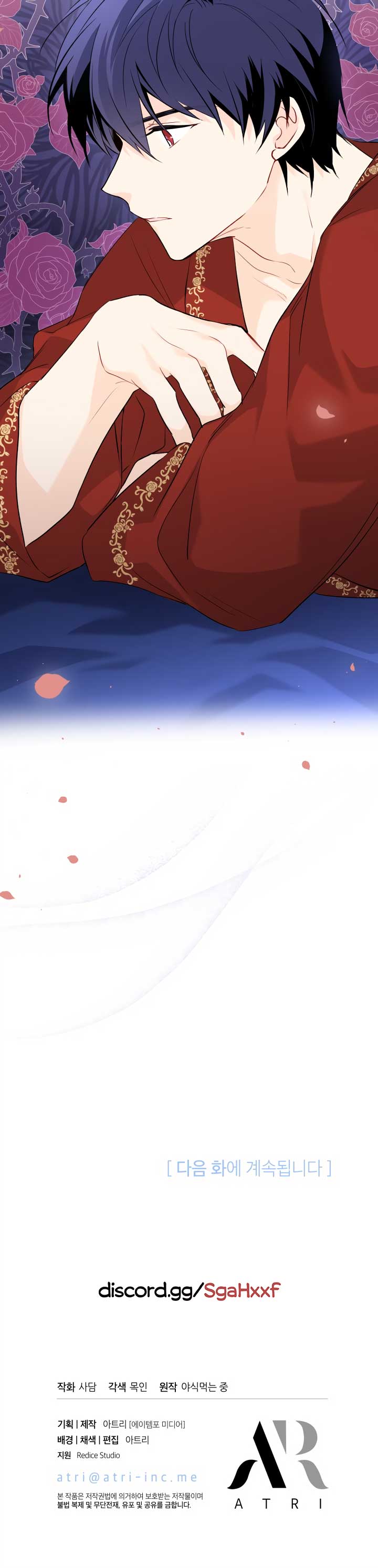 Read The Symbiotic Relationship Between the Rabbit and the Black Panther Manga Online