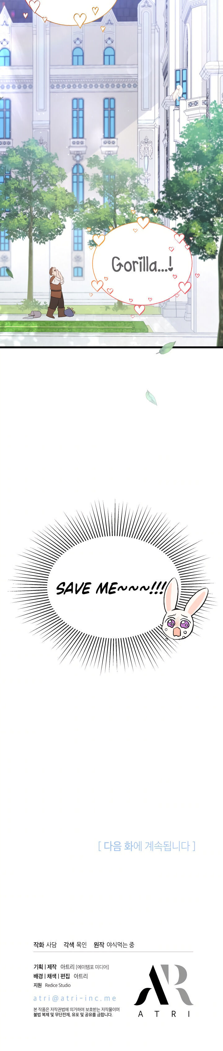 Read The Symbiotic Relationship Between the Rabbit and the Black Panther Manga Online