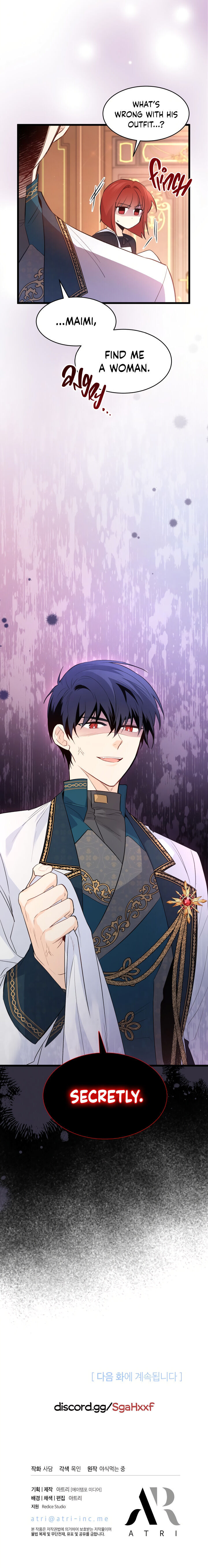 Read The Symbiotic Relationship Between the Rabbit and the Black Panther Manga Online