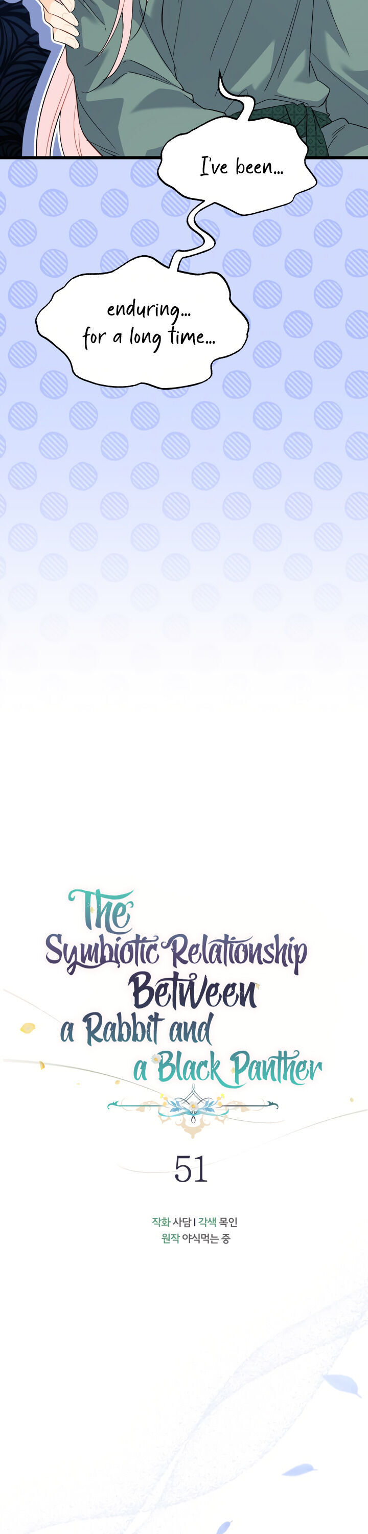 Read The Symbiotic Relationship Between the Rabbit and the Black Panther Manga Online