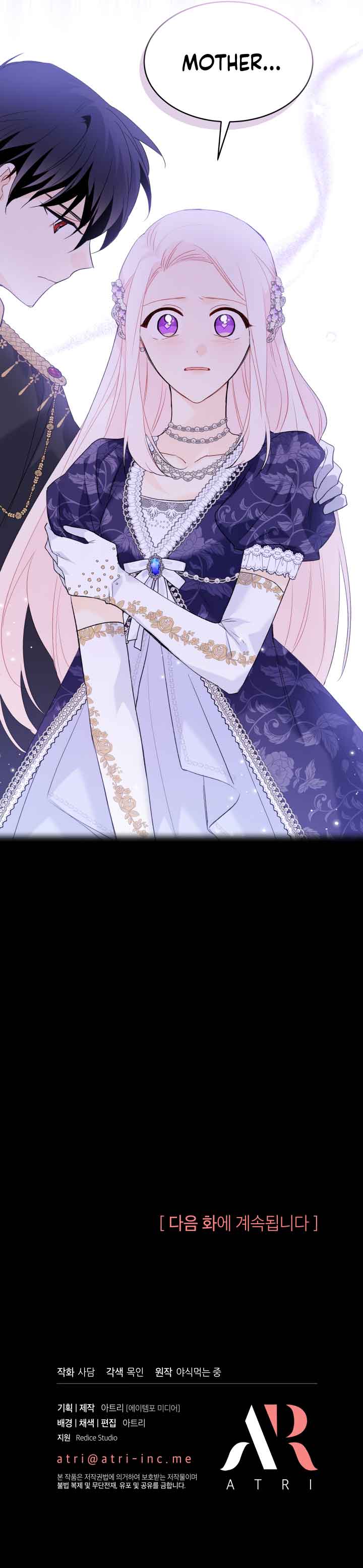 Read The Symbiotic Relationship Between the Rabbit and the Black Panther Manga Online