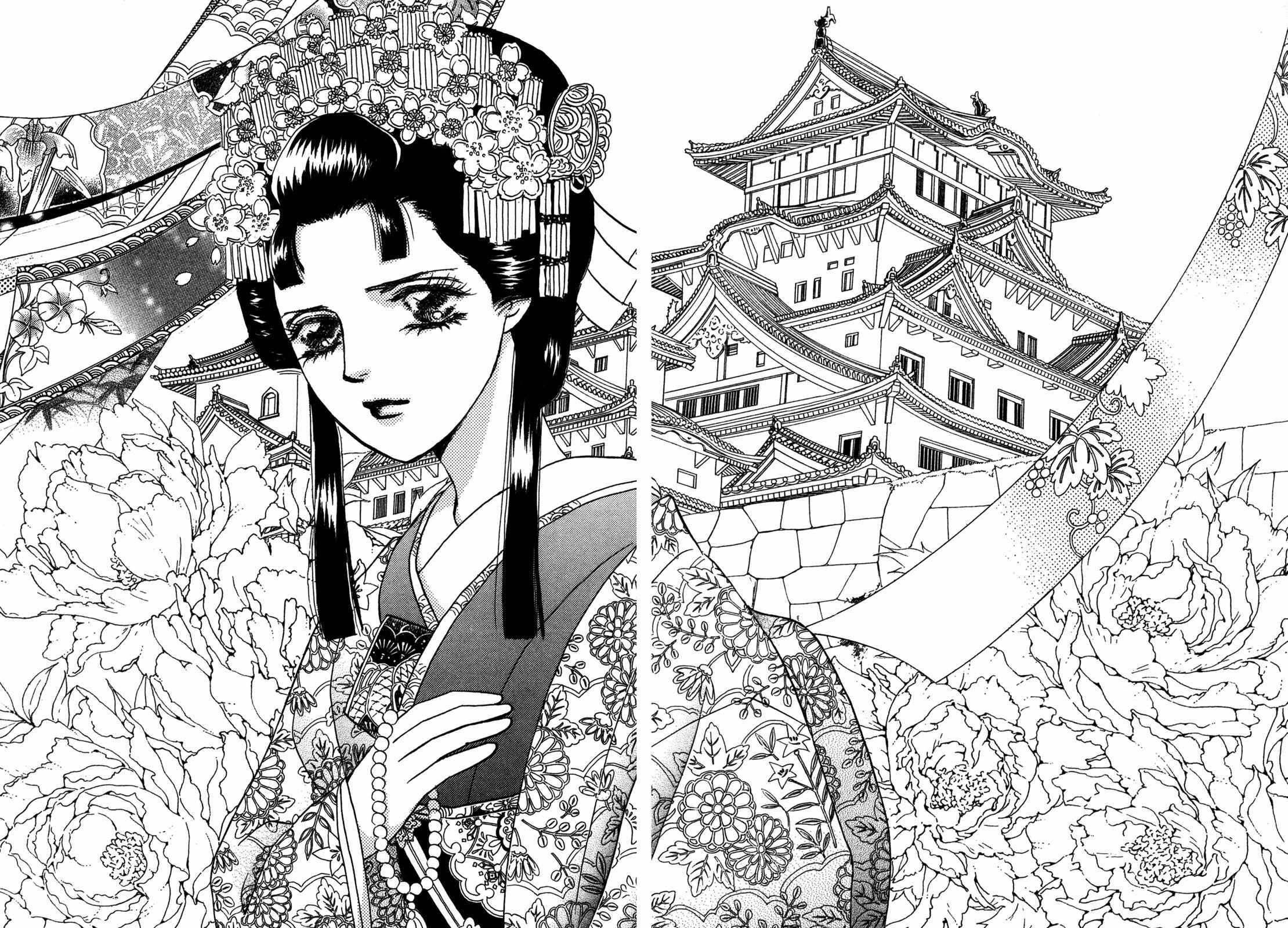 Read The Tale of Princess Atsu Manga Online