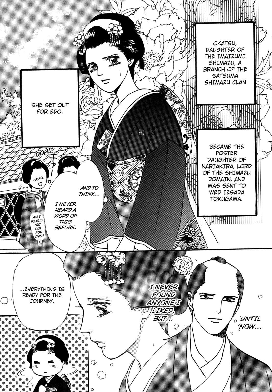 Read The Tale of Princess Atsu Manga Online