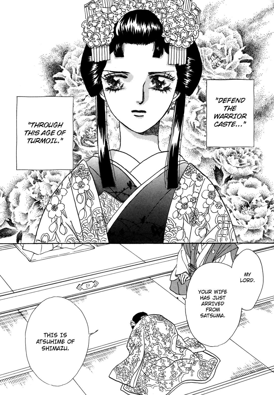 Read The Tale of Princess Atsu Manga Online