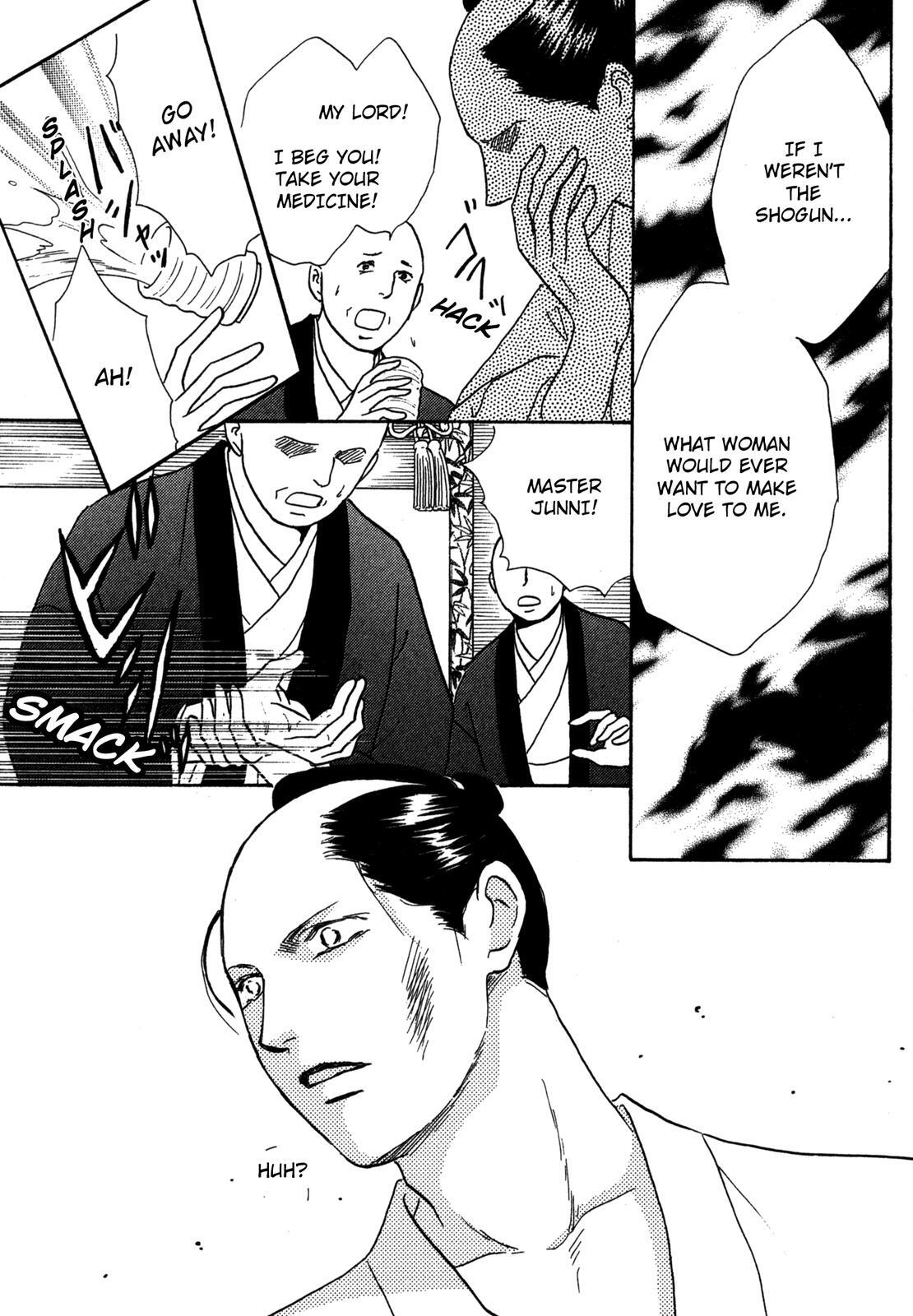 Read The Tale of Princess Atsu Manga Online