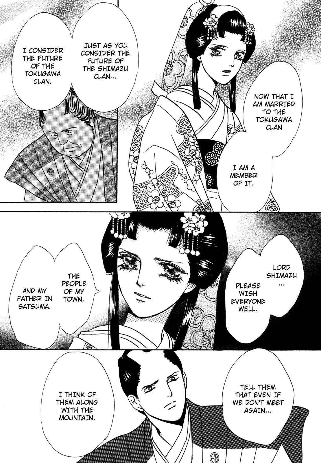 Read The Tale of Princess Atsu Manga Online
