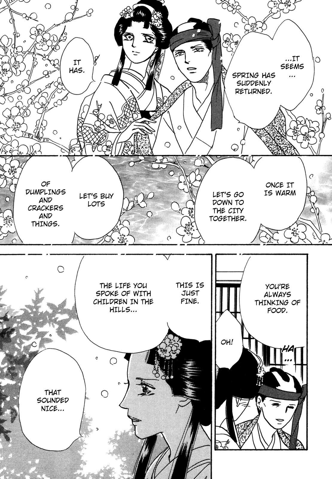 Read The Tale of Princess Atsu Manga Online