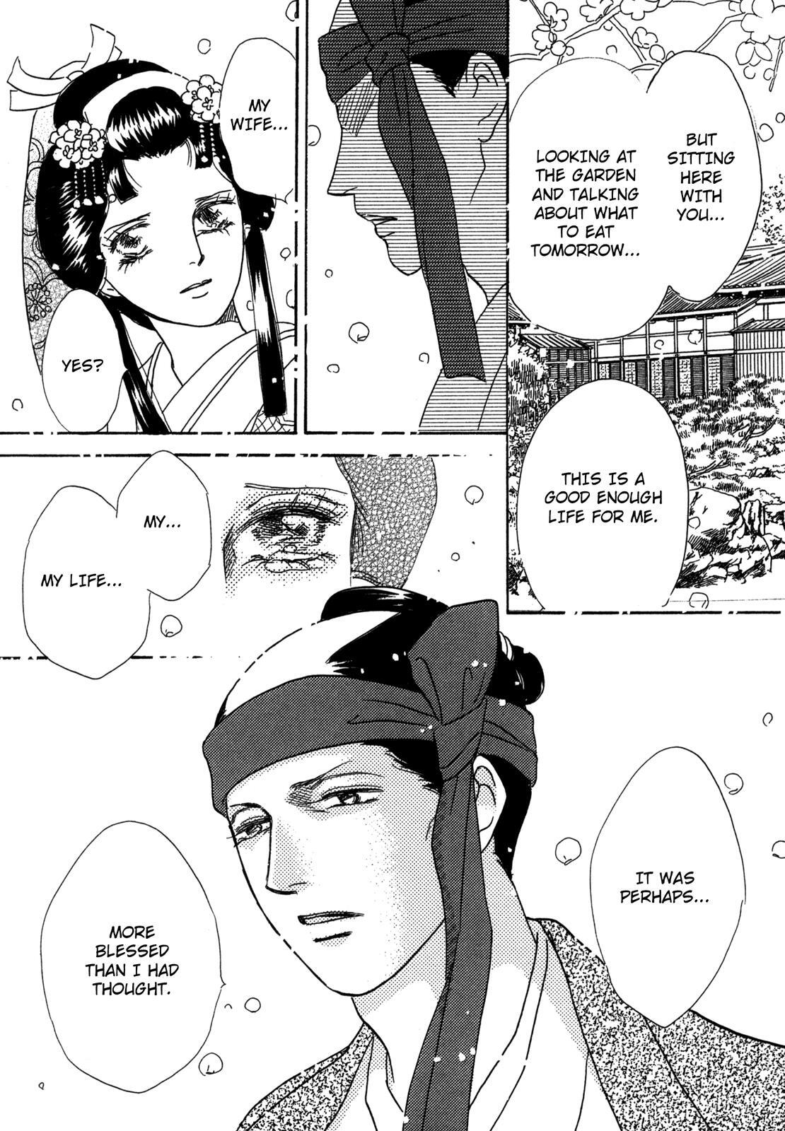 Read The Tale of Princess Atsu Manga Online