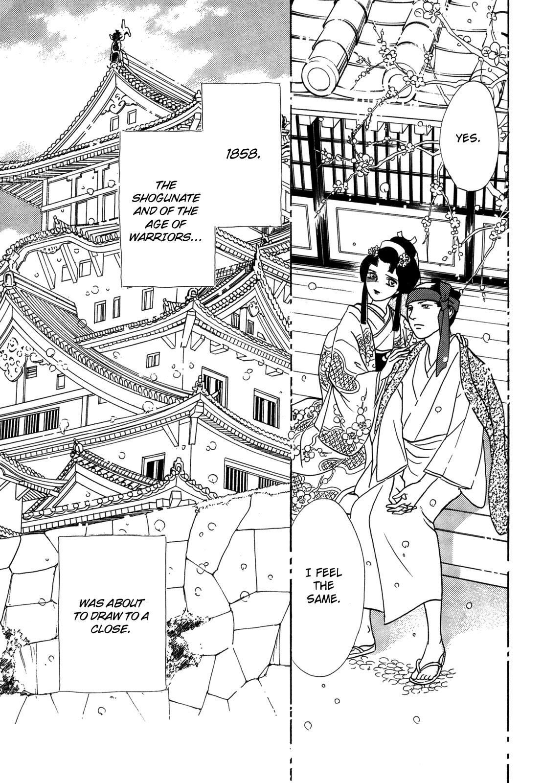 Read The Tale of Princess Atsu Manga Online