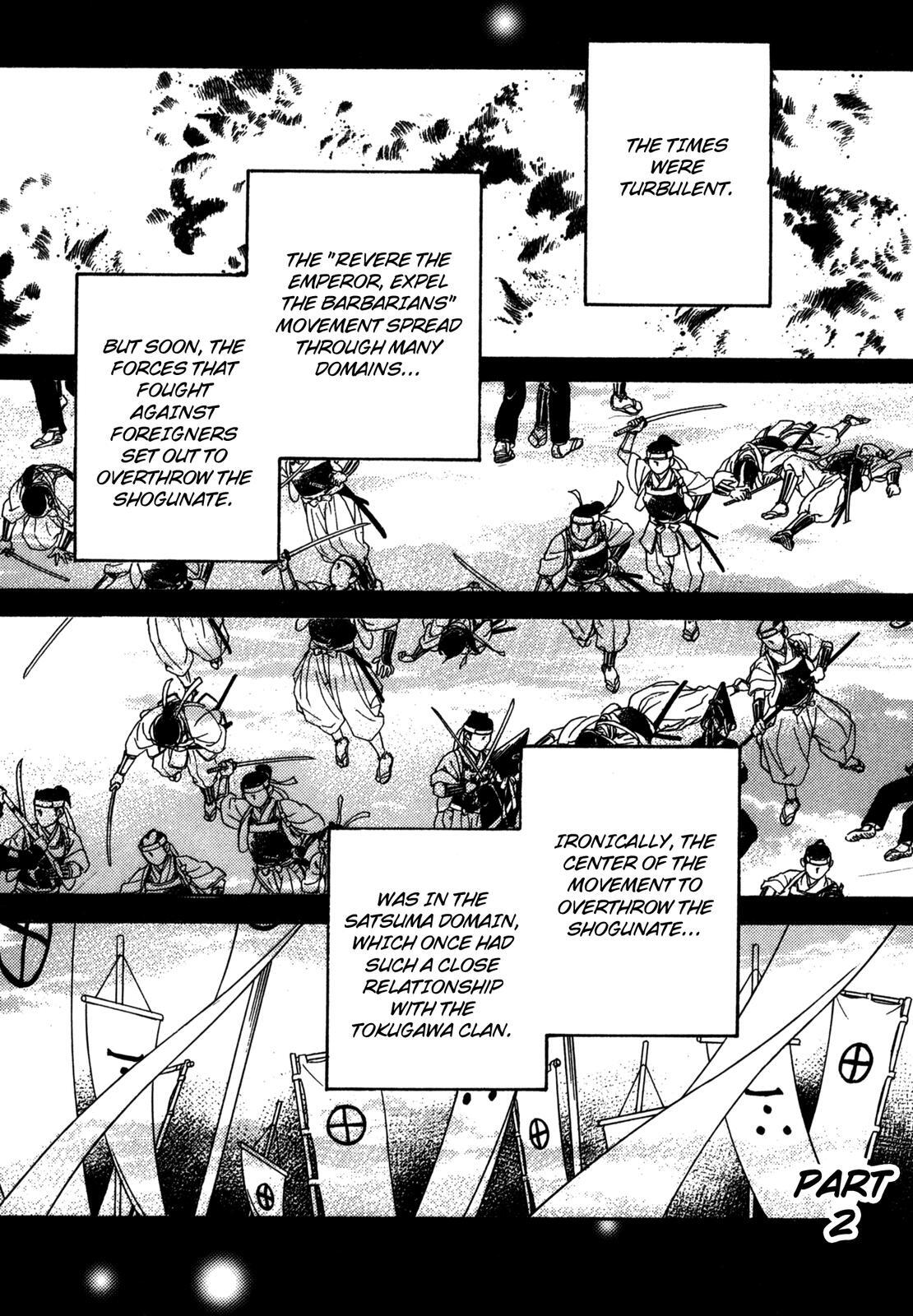 Read The Tale of Princess Atsu Manga Online