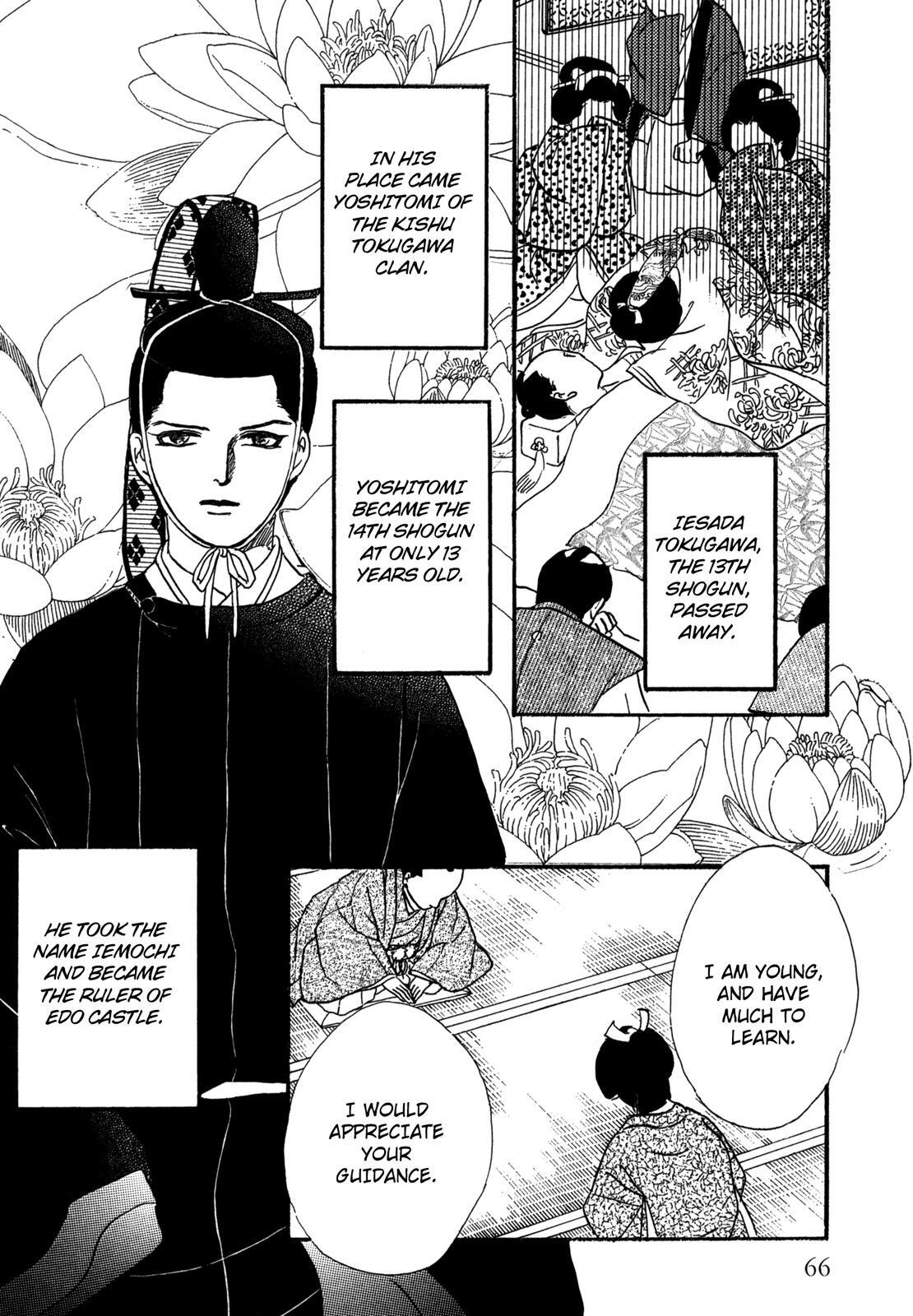 Read The Tale of Princess Atsu Manga Online