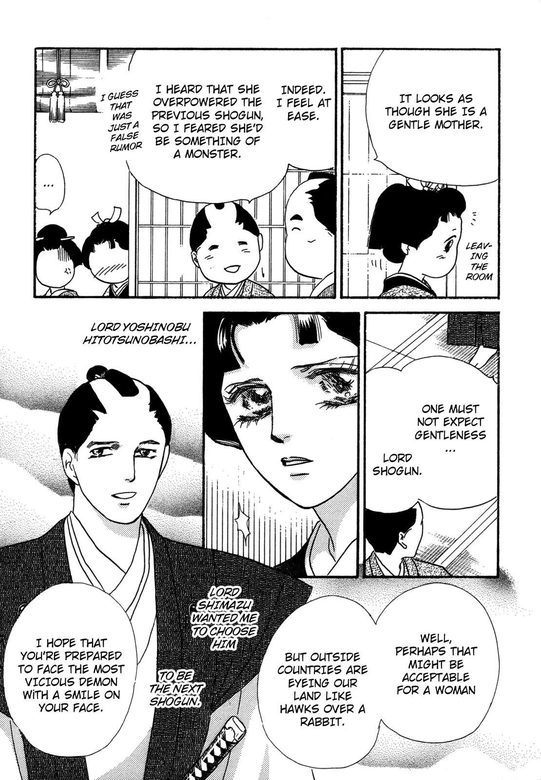 Read The Tale of Princess Atsu Manga Online