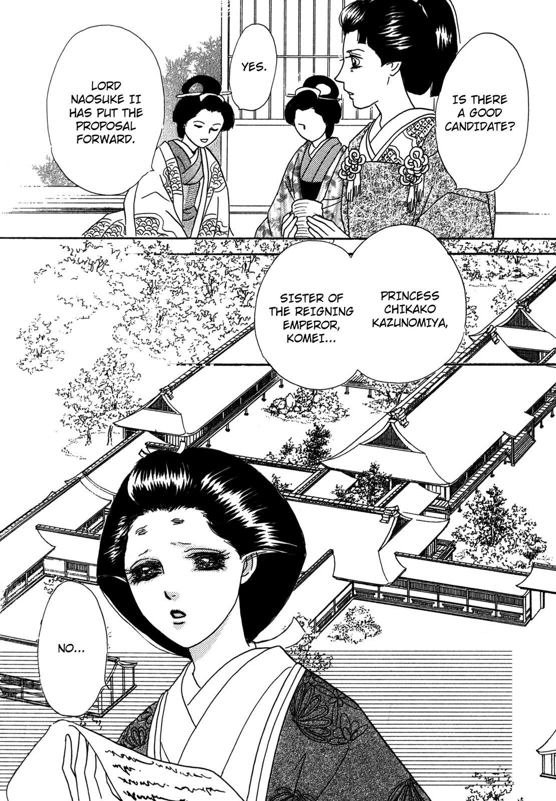 Read The Tale of Princess Atsu Manga Online