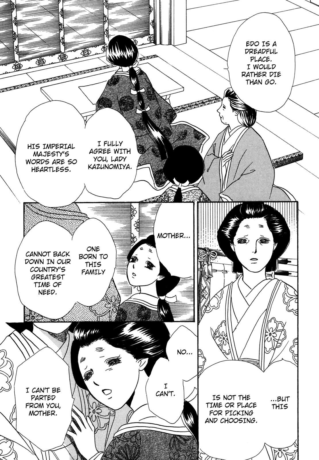 Read The Tale of Princess Atsu Manga Online