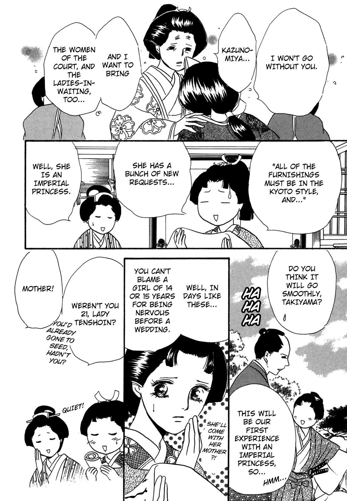 Read The Tale of Princess Atsu Manga Online