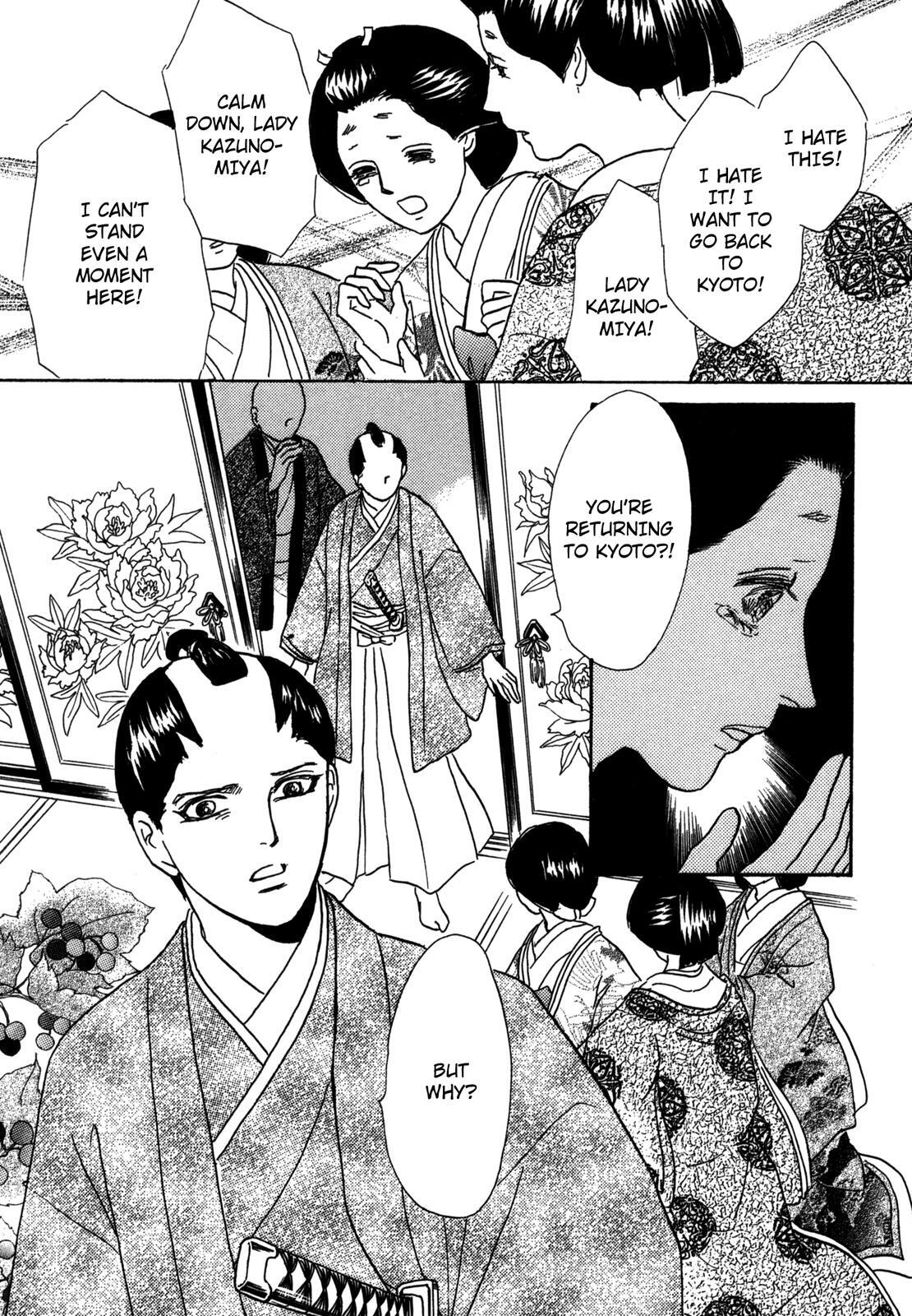 Read The Tale of Princess Atsu Manga Online
