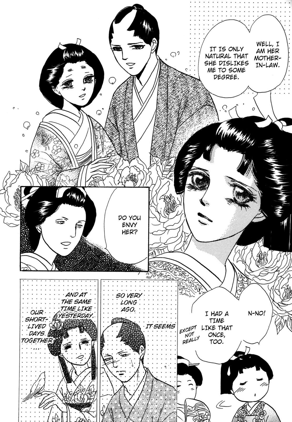 Read The Tale of Princess Atsu Manga Online