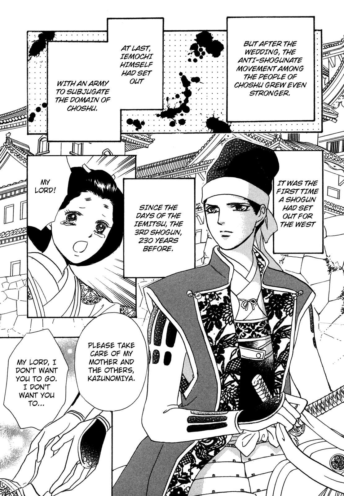 Read The Tale of Princess Atsu Manga Online