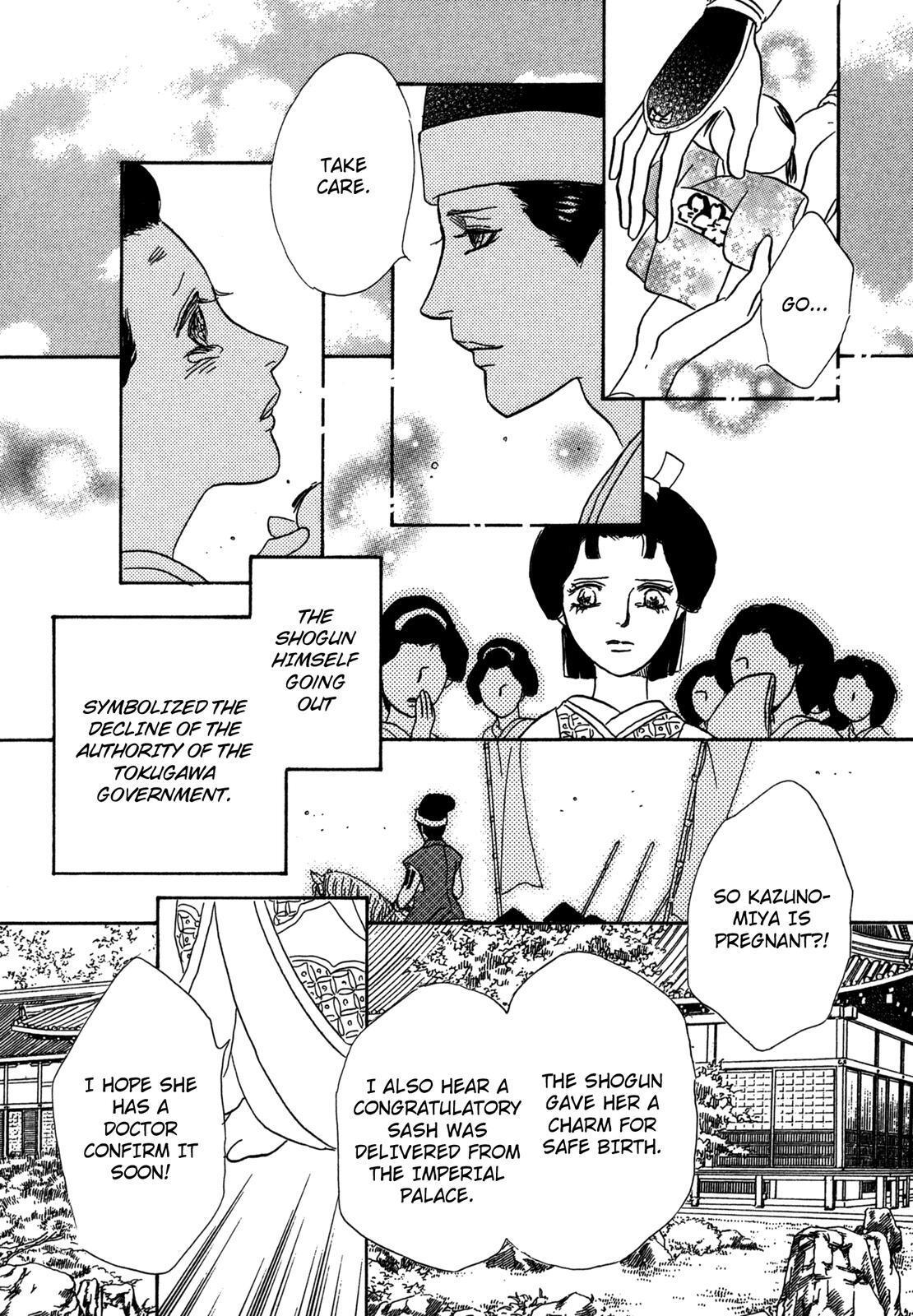 Read The Tale of Princess Atsu Manga Online