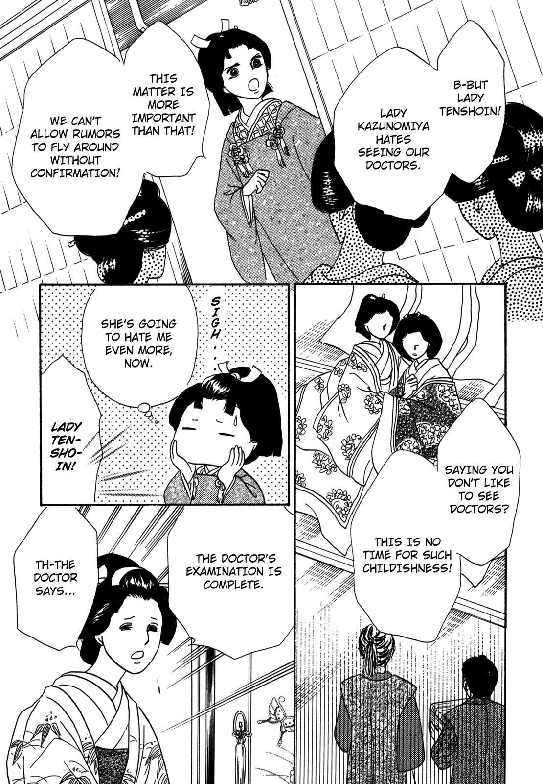 Read The Tale of Princess Atsu Manga Online