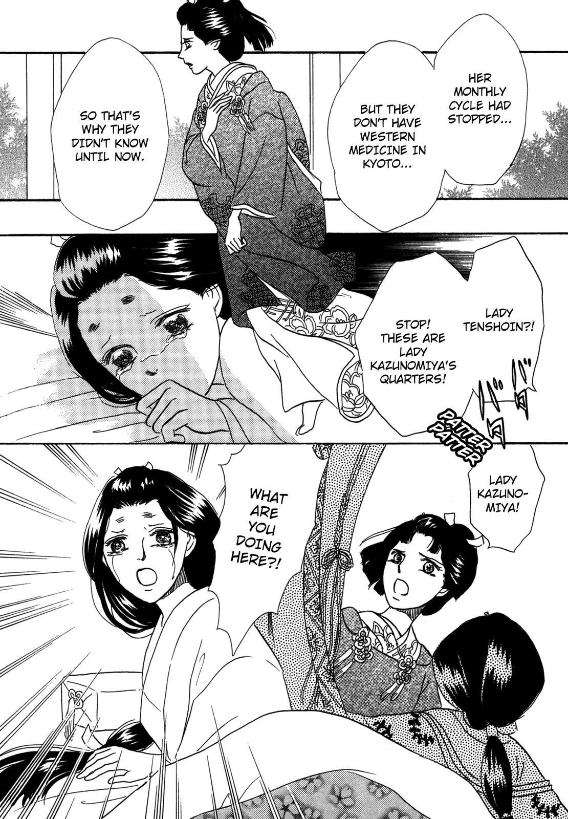 Read The Tale of Princess Atsu Manga Online