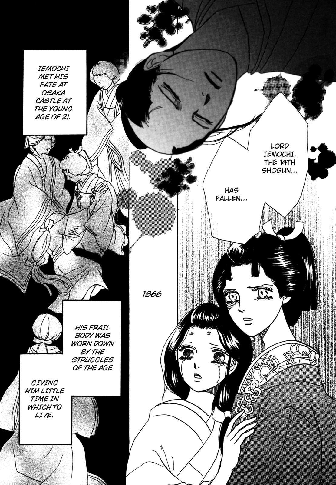 Read The Tale of Princess Atsu Manga Online