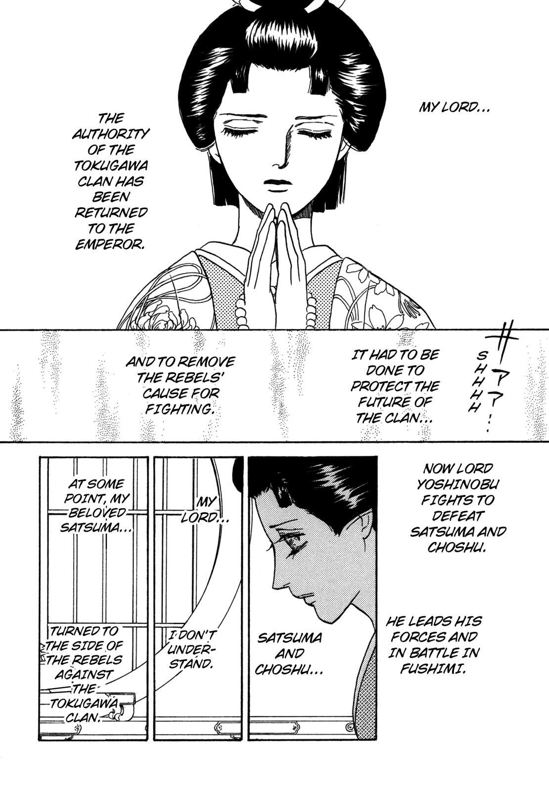 Read The Tale of Princess Atsu Manga Online