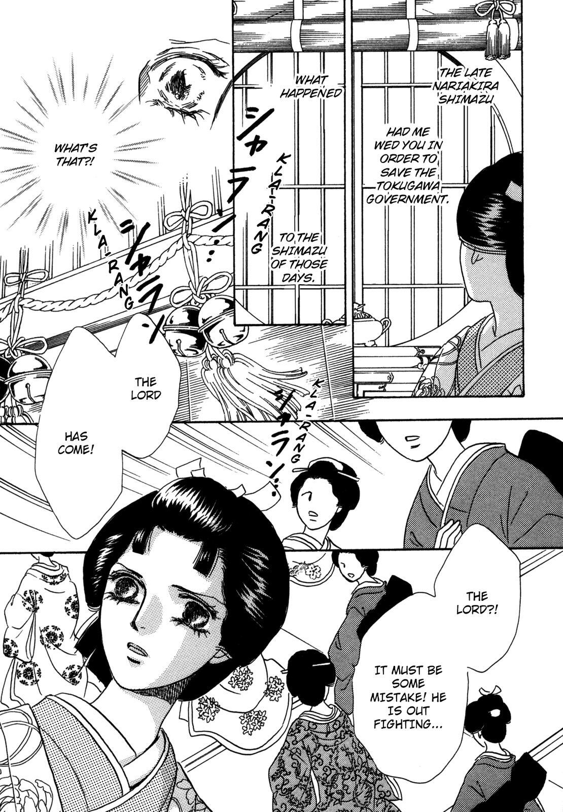 Read The Tale of Princess Atsu Manga Online