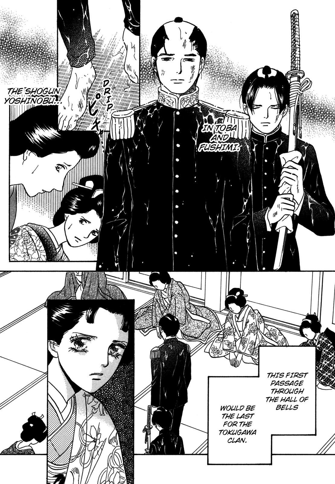 Read The Tale of Princess Atsu Manga Online