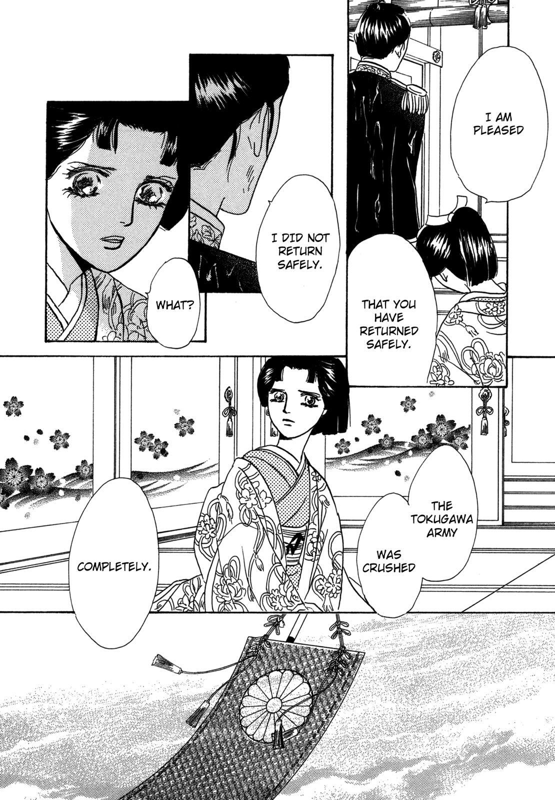 Read The Tale of Princess Atsu Manga Online