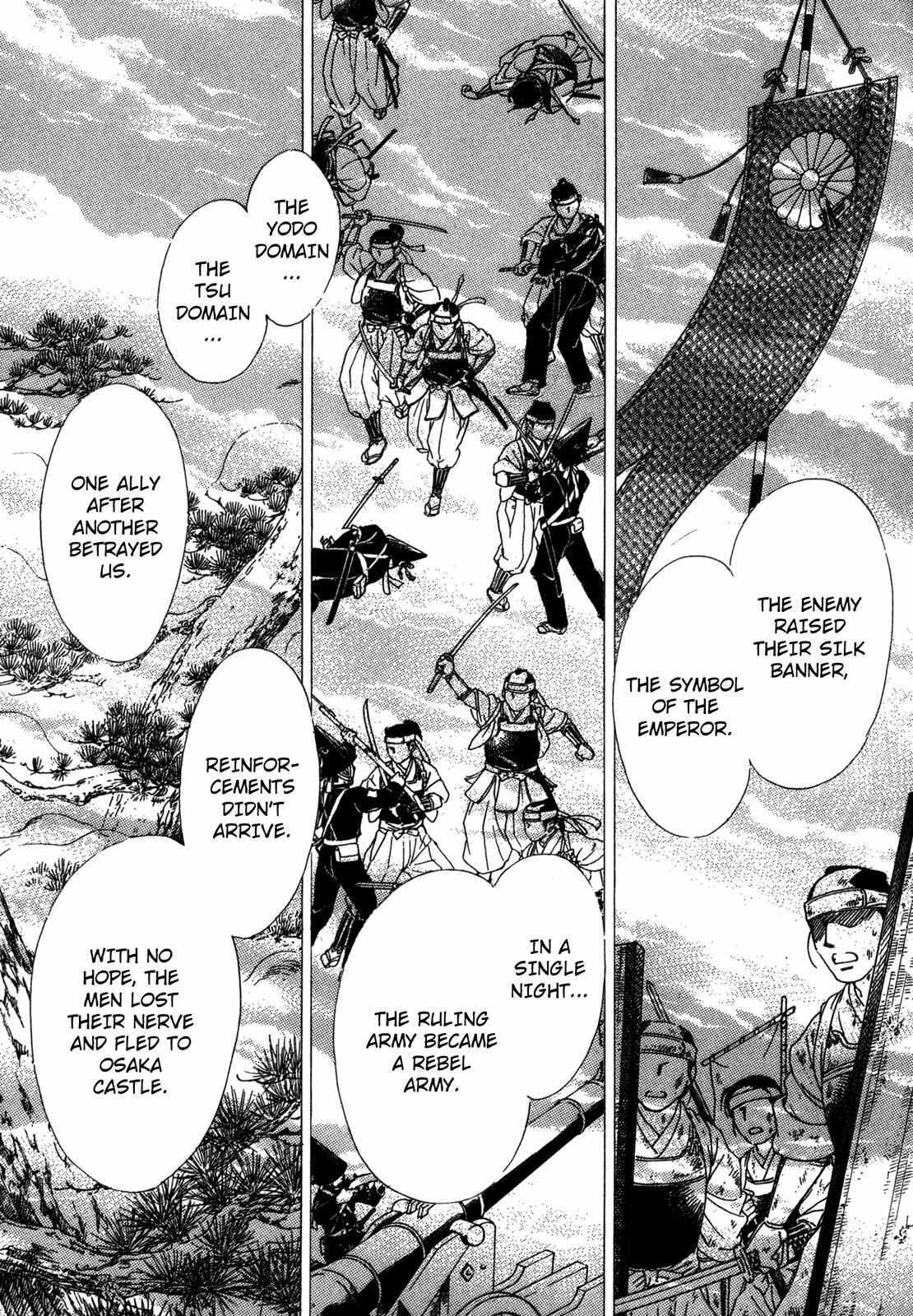 Read The Tale of Princess Atsu Manga Online