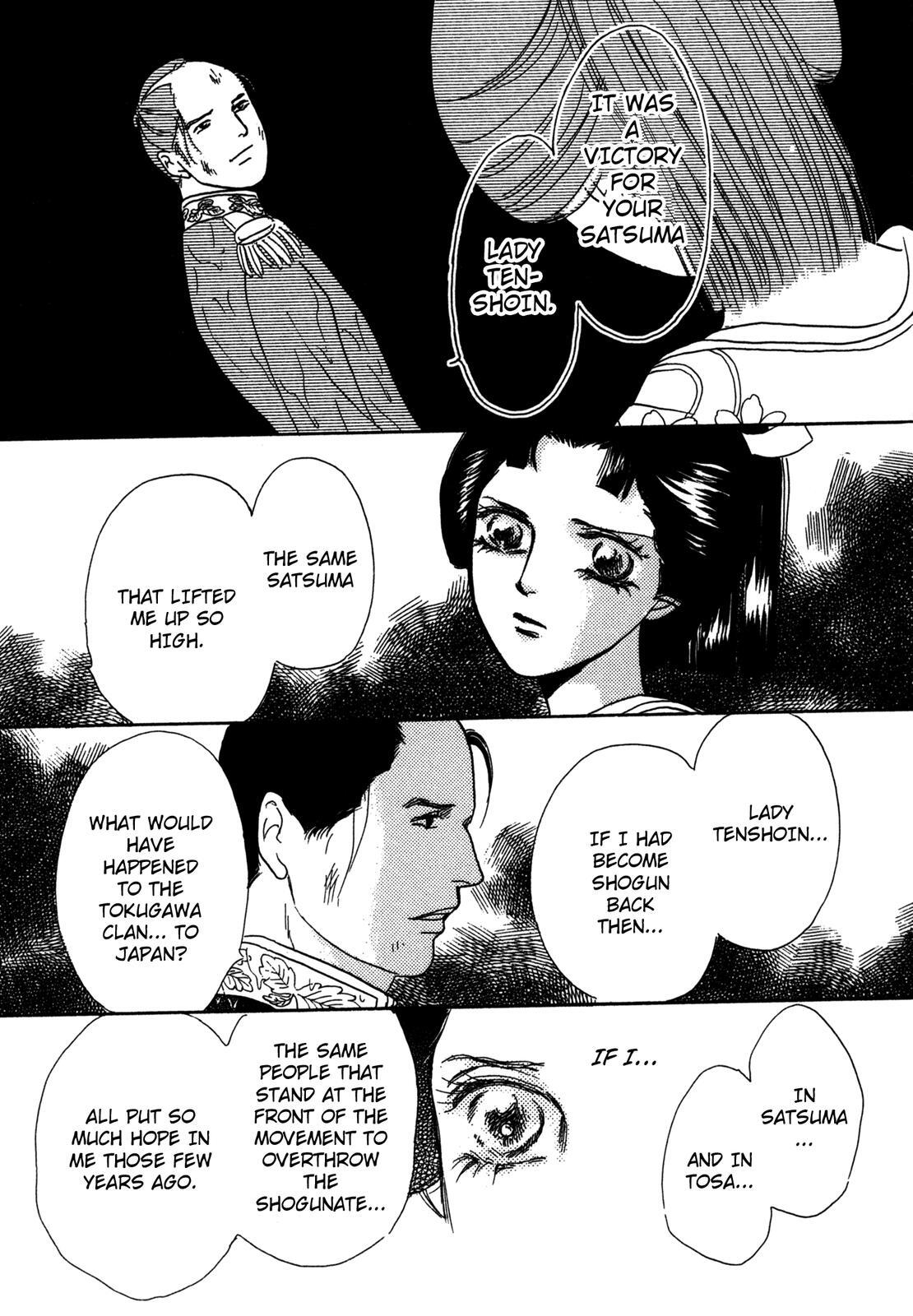 Read The Tale of Princess Atsu Manga Online