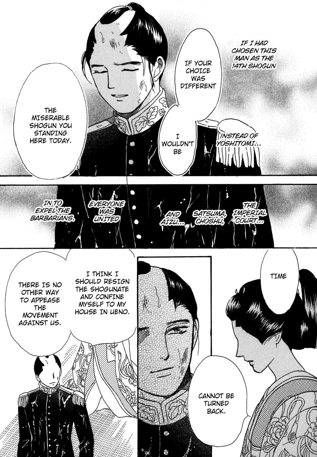 Read The Tale of Princess Atsu Manga Online