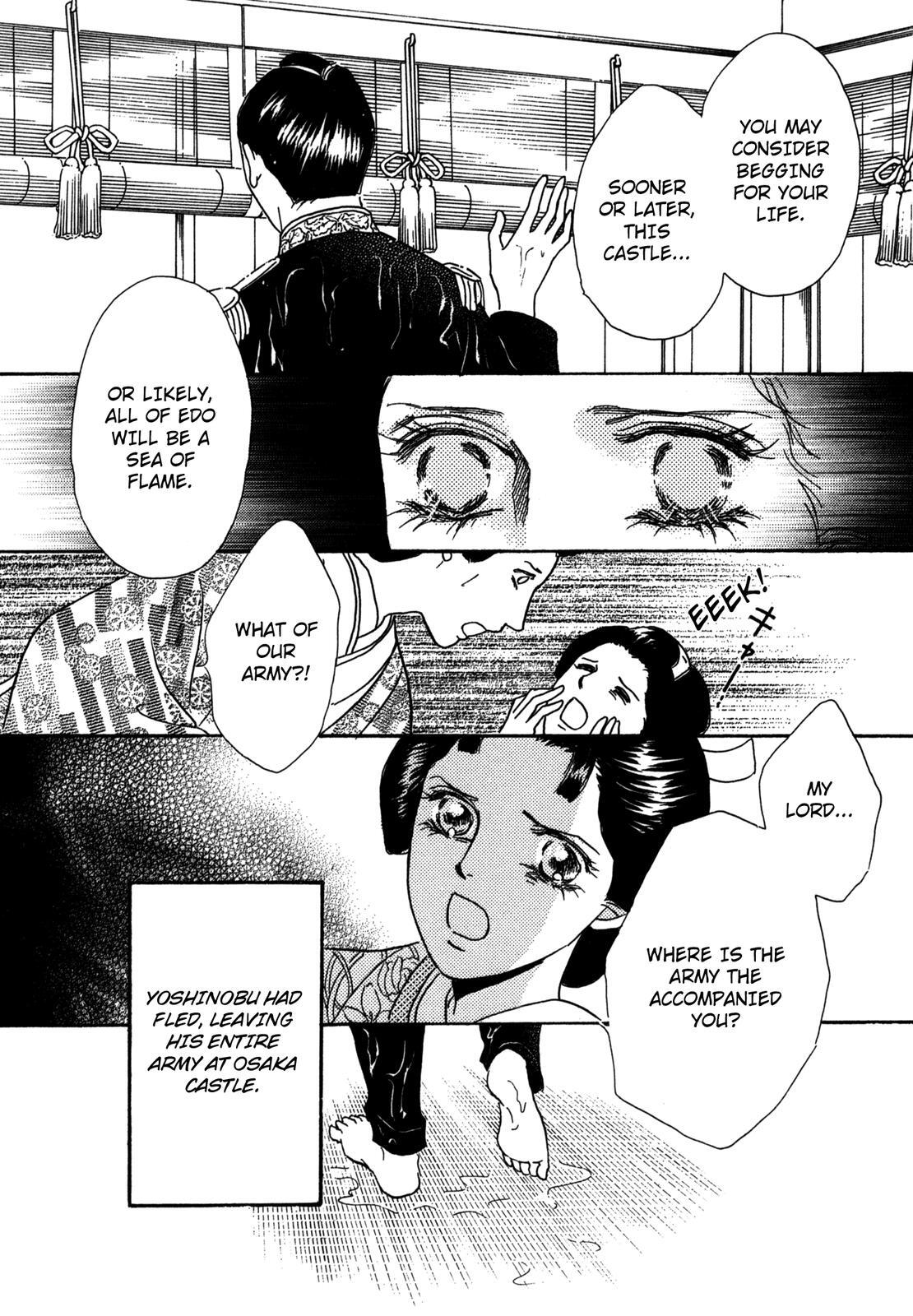 Read The Tale of Princess Atsu Manga Online