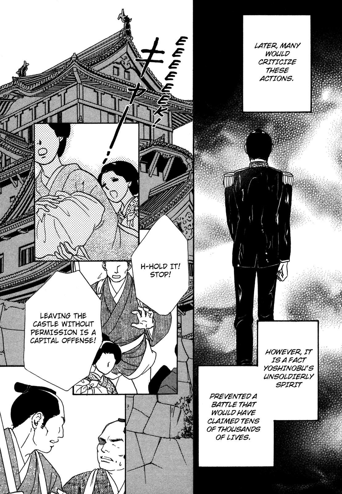 Read The Tale of Princess Atsu Manga Online