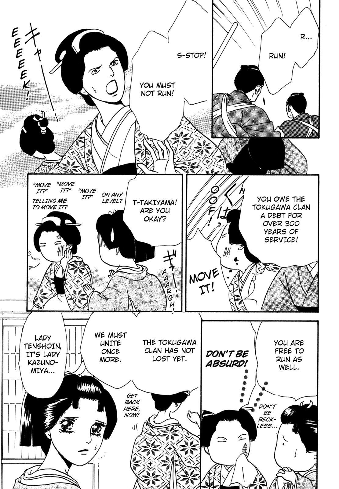 Read The Tale of Princess Atsu Manga Online